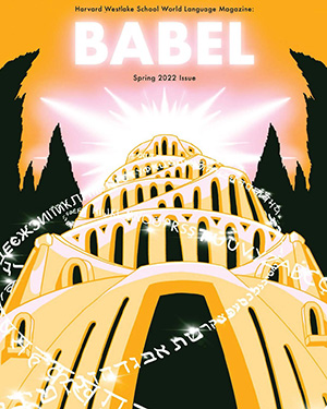 Babel Magazine